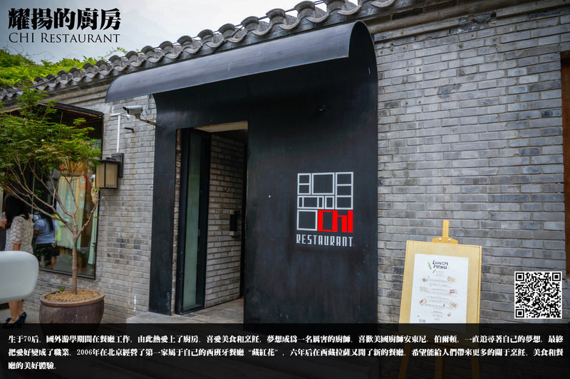 五道营的那些铺子和初夏小雨的国子监