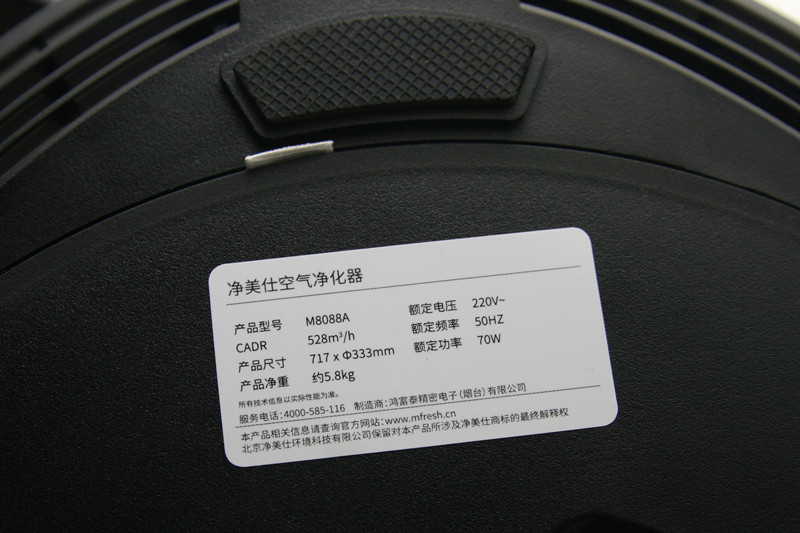 #净化器#智能手机也除霾，不信看过来