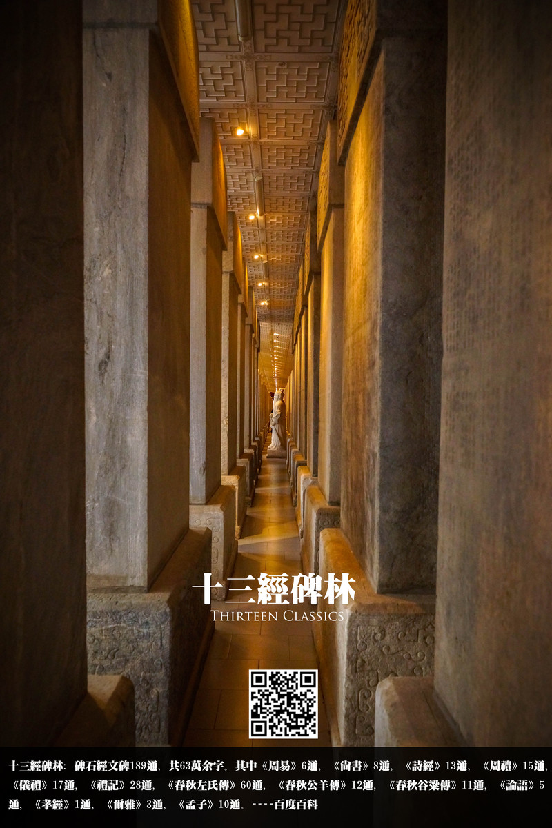 五道营的那些铺子和初夏小雨的国子监