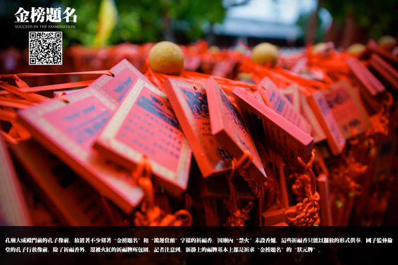 五道营的那些铺子和初夏小雨的国子监