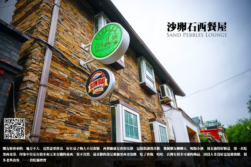 五道营的那些铺子和初夏小雨的国子监