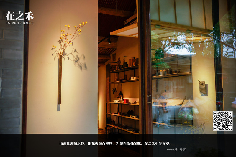 五道营的那些铺子和初夏小雨的国子监