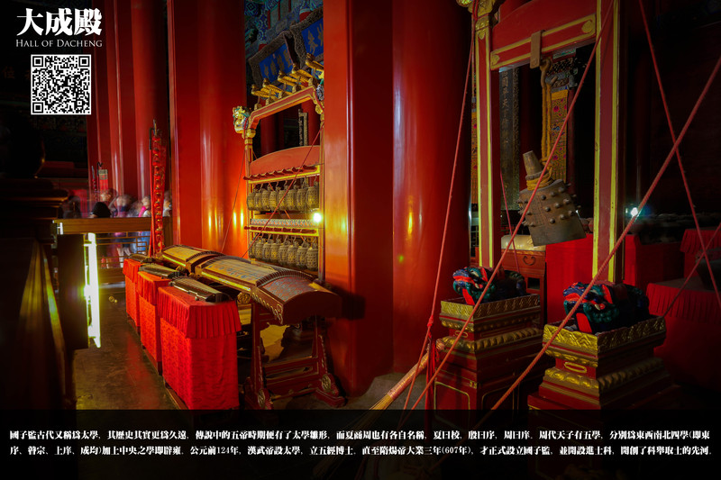 五道营的那些铺子和初夏小雨的国子监