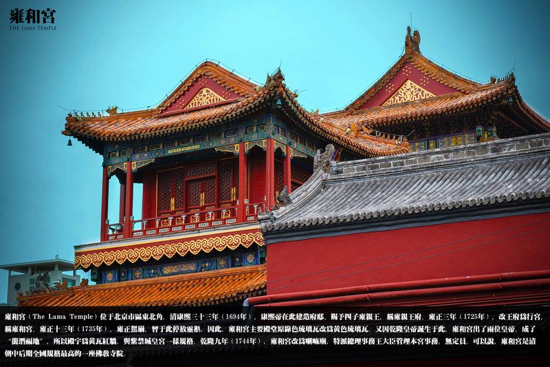 五道营的那些铺子和初夏小雨的国子监