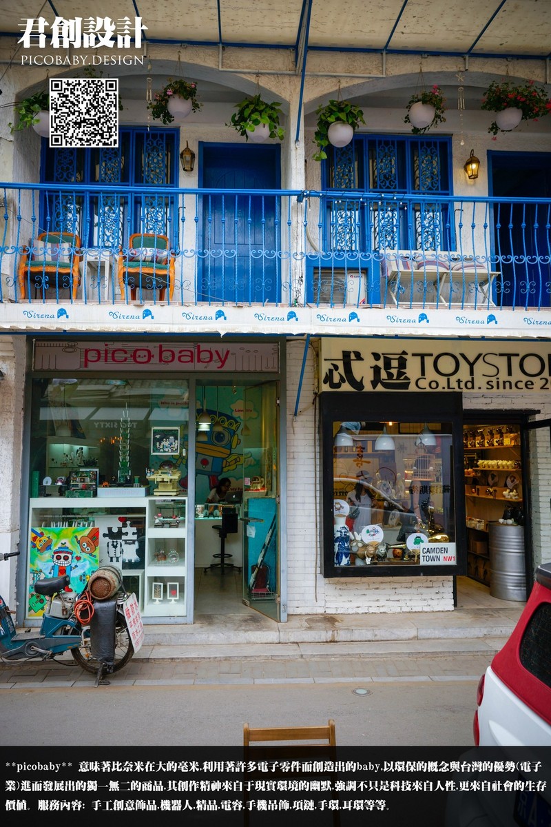 五道营的那些铺子和初夏小雨的国子监