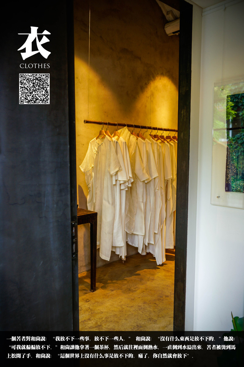 五道营的那些铺子和初夏小雨的国子监