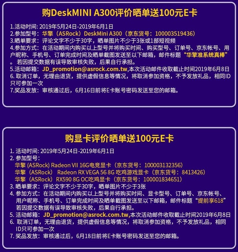 想要就有618年大促开始啦，优惠价格提前享