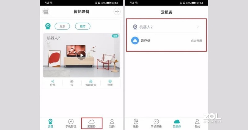 雄迈云存储升级，实时推送13秒短视频，抓贼刚刚好