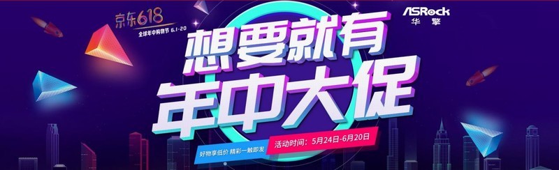 想要就有618年大促开始啦，优惠价格提前享