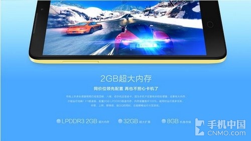 大神F1极速版正式开卖 2GB运存不卡机