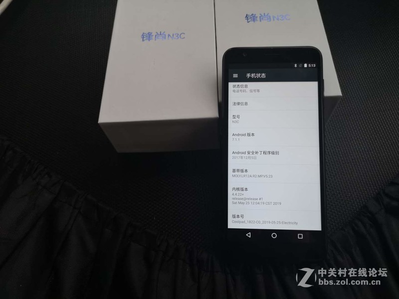 酷派COOLPAD_N3C_ 锋尚N3C 1822-C0 root工具-刷机包降级7.1.1与安卓8.1root