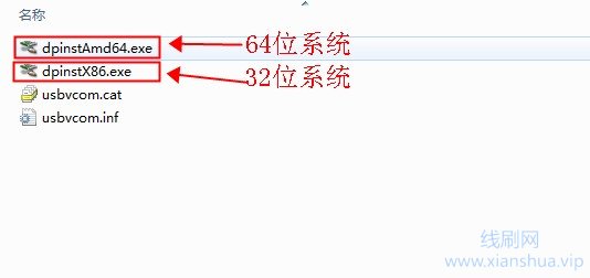 OPPO A83 线刷兼救砖教程 救黑砖 纯净售后包