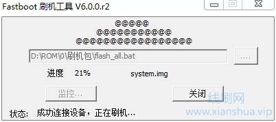 小米MIX 2s 线刷兼救砖教程 救黑砖 纯净售后包