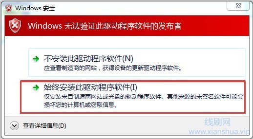 OPPO R9Plust 线刷兼救砖教程 救黑砖 纯净售后包