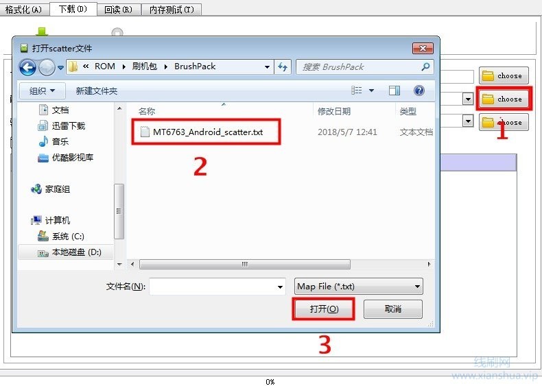 OPPO A83 线刷兼救砖教程 救黑砖 纯净售后包