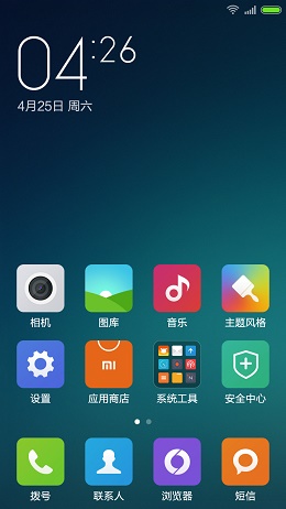 联想乐檬K30-T刷机包下载 移植小米MIUI6 5.4.24开发版
