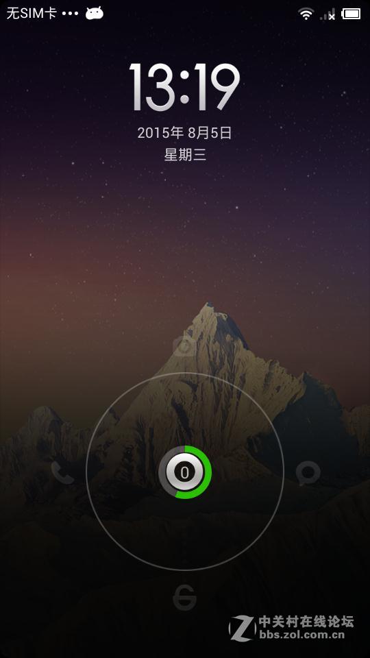 联想 S890 MIUI V5完美体验版 优化精简 流畅稳定
