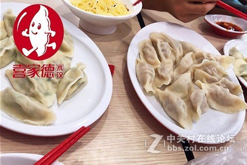 加盟喜家德水饺坚强的品牌精神难以撼动