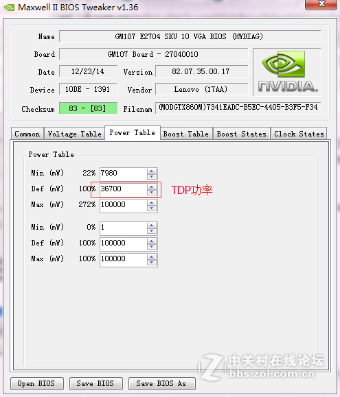 Y430P 显卡超频BIOS，GTX860M或GTX950M版的Y430P，就问你怕不怕！