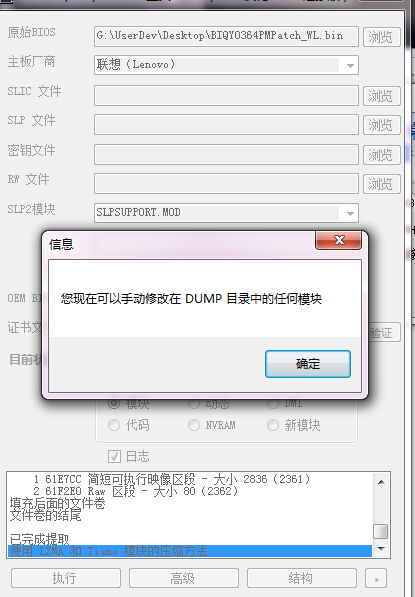 Y430P 显卡超频BIOS，GTX860M或GTX950M版的Y430P，就问你怕不怕！