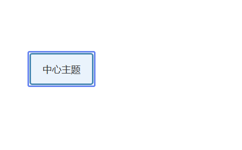 可以导成pdf的思维导图软件