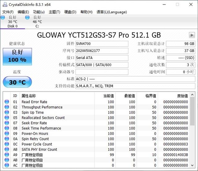 迟到但不会缺席，国产SSD来了，光威弈系列Pro SATA SSD 首发测试