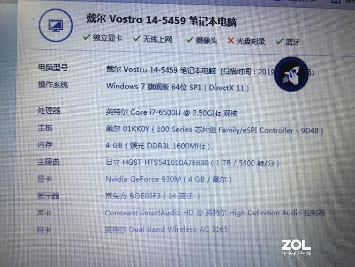 卖了－－－－－6代i7价实惠 金属拉丝面板，办公做图不错，也能玩很多游戏