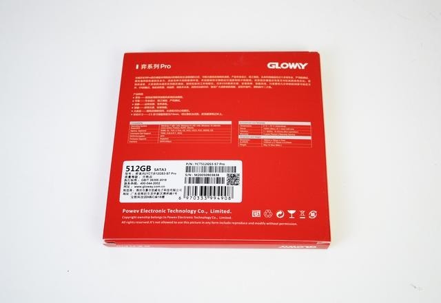 迟到但不会缺席，国产SSD来了，光威弈系列Pro SATA SSD 首发测试