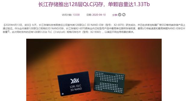 迟到但不会缺席，国产SSD来了，光威弈系列Pro SATA SSD 首发测试