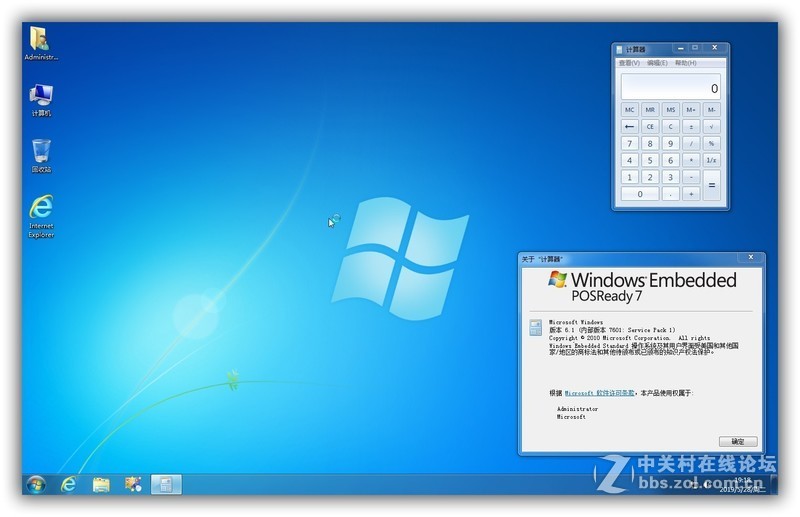 687M 雨晨首个Windows Embedded POSReady7 32位精简版 IE11 (7601.24443)