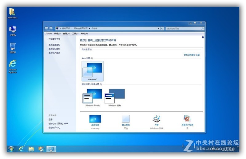 687M 雨晨首个Windows Embedded POSReady7 32位精简版 IE11 (7601.24443)