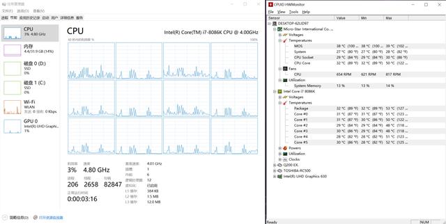 酷冷至尊新冰神B360水冷散热器评测，超频CPU被压制到70℃