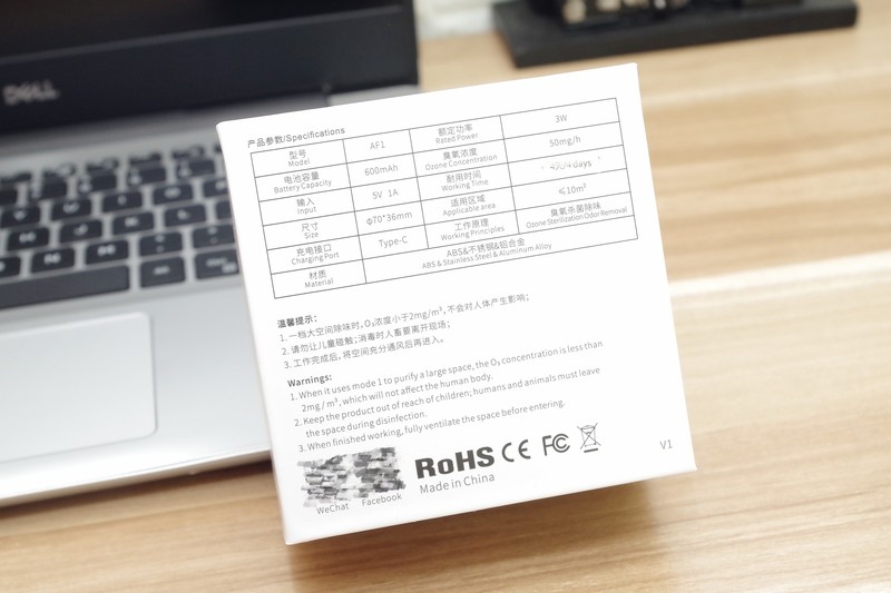 能装进口袋的蓝氧消毒除味器，小米会盯上吗？XTAR AF1评测