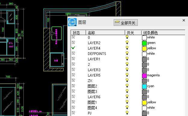 dwg建筑图的图层如何查看？