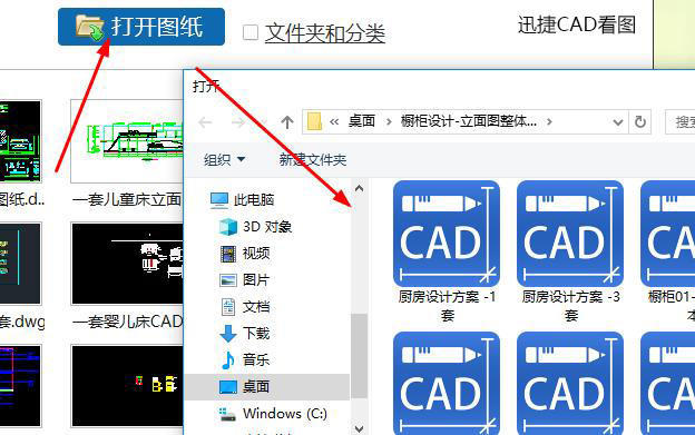 dwg建筑图的图层如何查看？