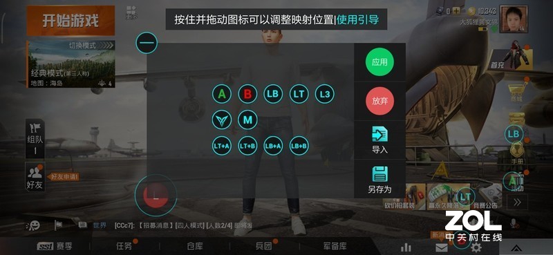 不要断触要一触即发，飞智黄蜂2单手手柄吃鸡稳