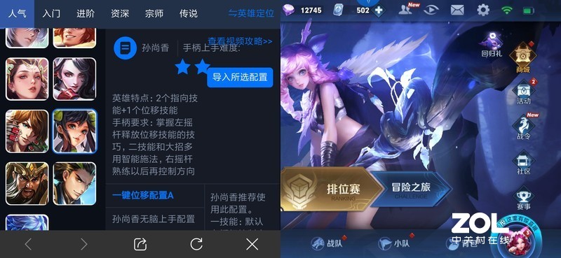 不要断触要一触即发，飞智黄蜂2单手手柄吃鸡稳