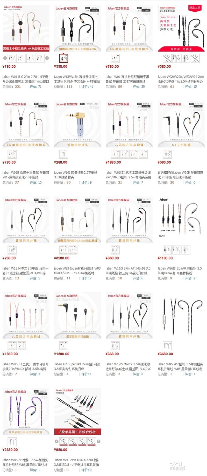 灰黄鹂选择两种平衡线的使用心得，这钱到底花得值不值？