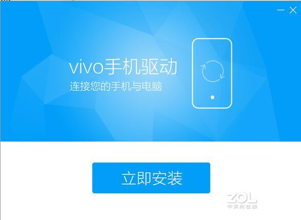 vivo X21/x21/A不开机.怎麽去解锁屏幕锁没有密码了的解锁平台下载,解锁软件下载方法