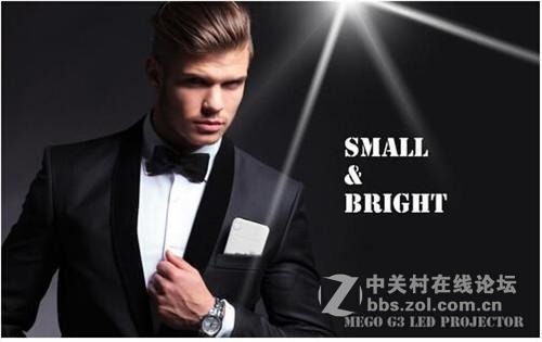 美高微型投影机 口袋型最亮智能型最强