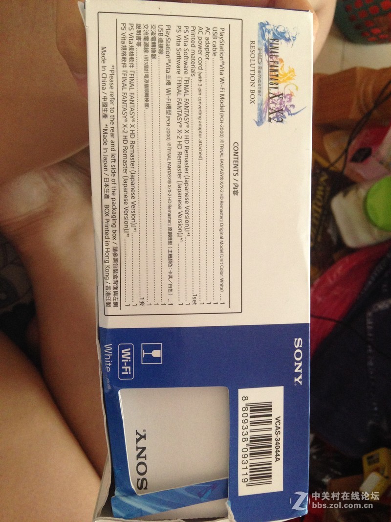 全新二手索尼PSV2000 最终幻想10 FF10 限定版wifi