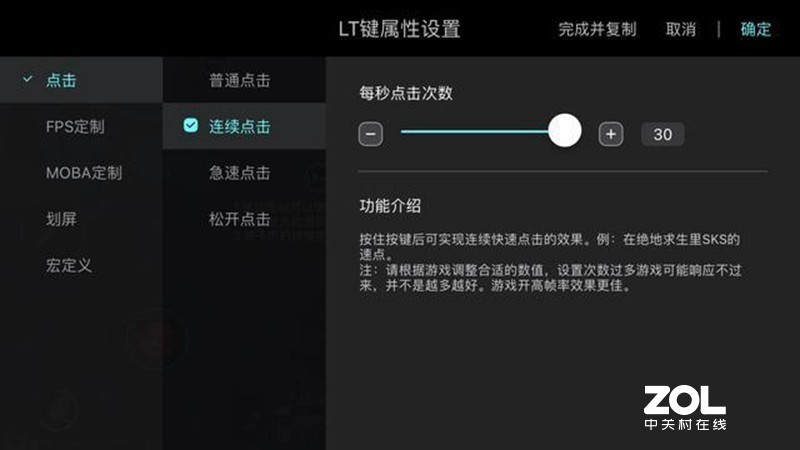 不要断触要一触即发，飞智黄蜂2单手手柄吃鸡稳