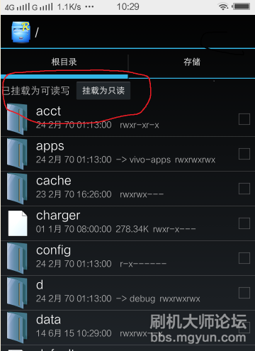 vivoy67root权限获取,vivo y67root权限获取 vivoy67root权限获取,vivo y67root权限获取