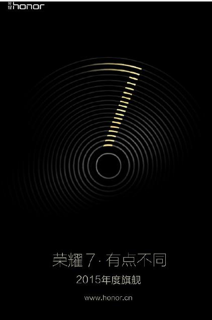 #华为我坐堂# 周三在线版主搞机王腾霄：华为荣耀7发布时间确定 标准版售价1999元！