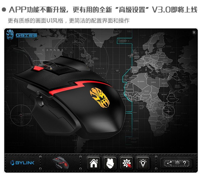 娱乐办公两不误，智能云鼠标G9工程师评测