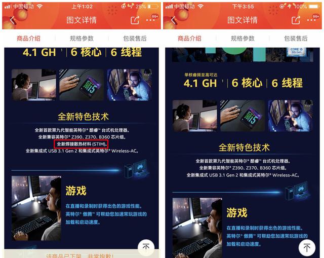 i5-9400F带RTX2080Ti？画面确实太美