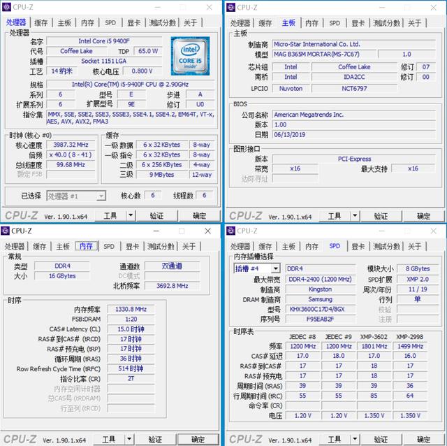 i5-9400F带RTX2080Ti？画面确实太美