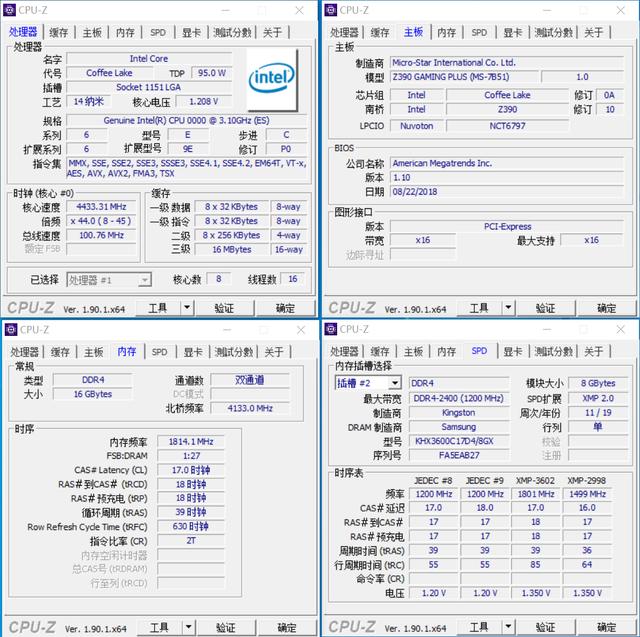 i5-9400F带RTX2080Ti？画面确实太美
