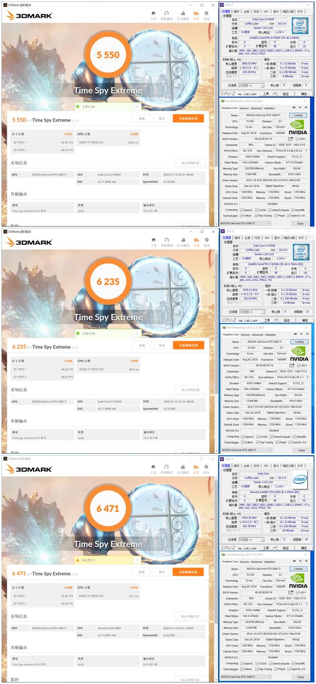 i5-9400F带RTX2080Ti？画面确实太美