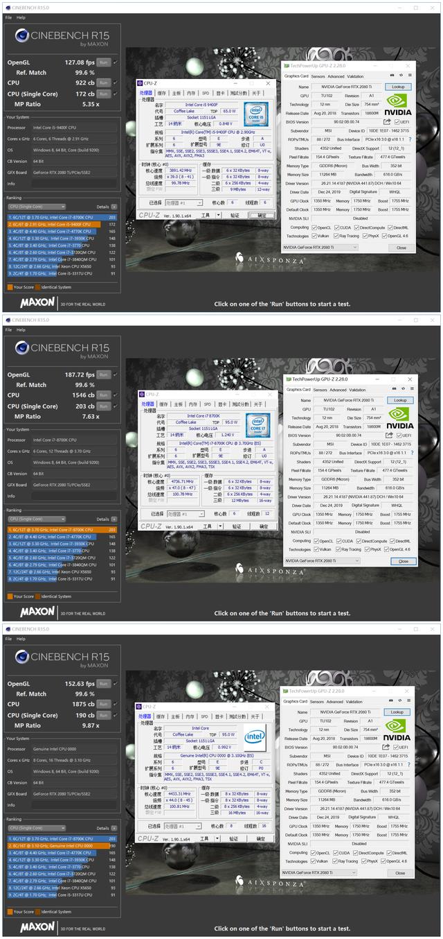 i5-9400F带RTX2080Ti？画面确实太美